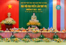 HÌNH ẢNH: ĐẠI HỘI ĐẠI BIỂU PHẬT GIÁO TỈNH TRÀ VINH LẦN VII NHIỀM KỲ 2022 – 2027