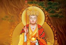 Kinh Địa Tạng Bồ Tát Bổn Nguyện – Thầy Thích Trí Thoát trì tụng