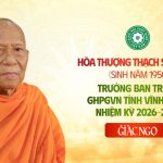 PHÓNG SỰ ẢNH: Lễ khai mạc Đại hội Đại biểu Phật giáo tỉnh lần thứ I, nhiệm kỳ 2026–2031
