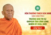 PHÓNG SỰ ẢNH: Lễ khai mạc Đại hội Đại biểu Phật giáo tỉnh lần thứ I, nhiệm kỳ 2026–2031