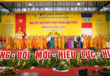 Long trọng cử hành Đại Lễ kỷ niệm 45 năm thành lập Giáo hội Phật giáo Việt Nam